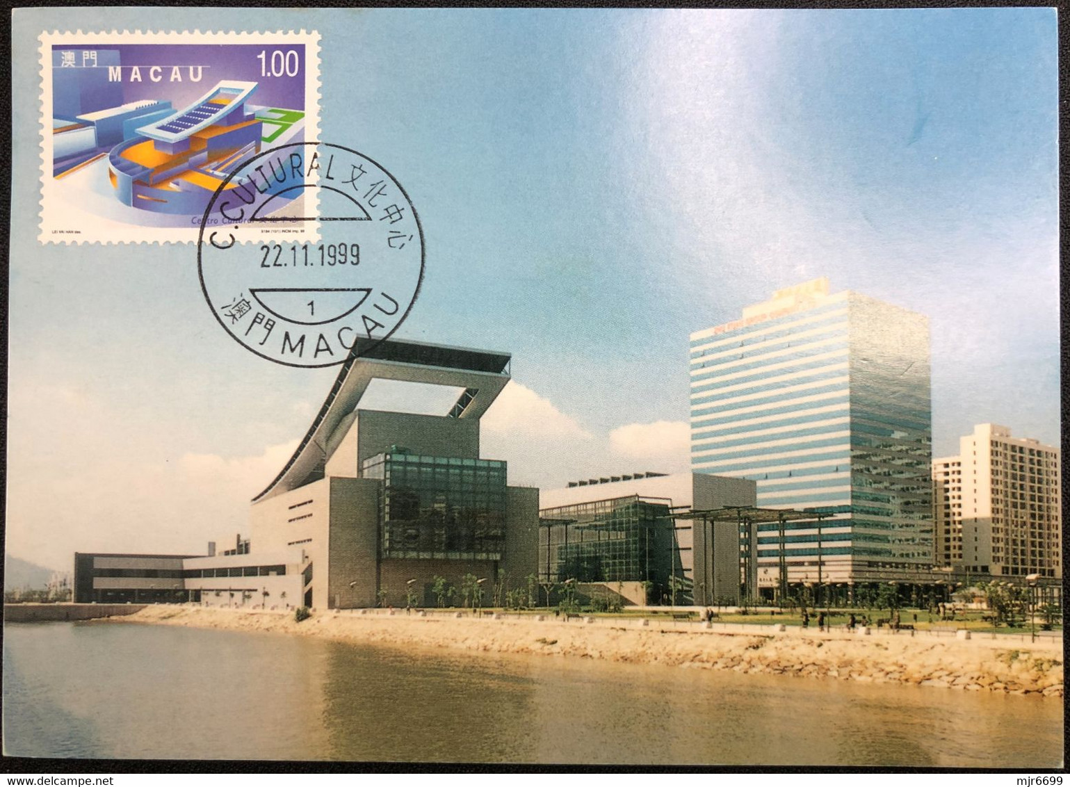 MACAU 1999 CULTURAL CENTRE MAX CARD (FIRST DAY WORK OF THE POST OFFICE IN THIS CENTRE) - Maximumkarten
