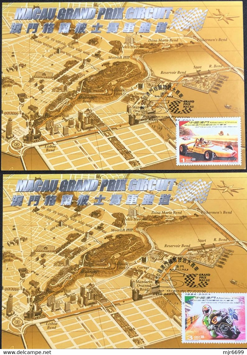 MACAU 2003 MACAU GRAND PRIX CIRCUIT VIEW MAX CARD  2 - Maximum Cards