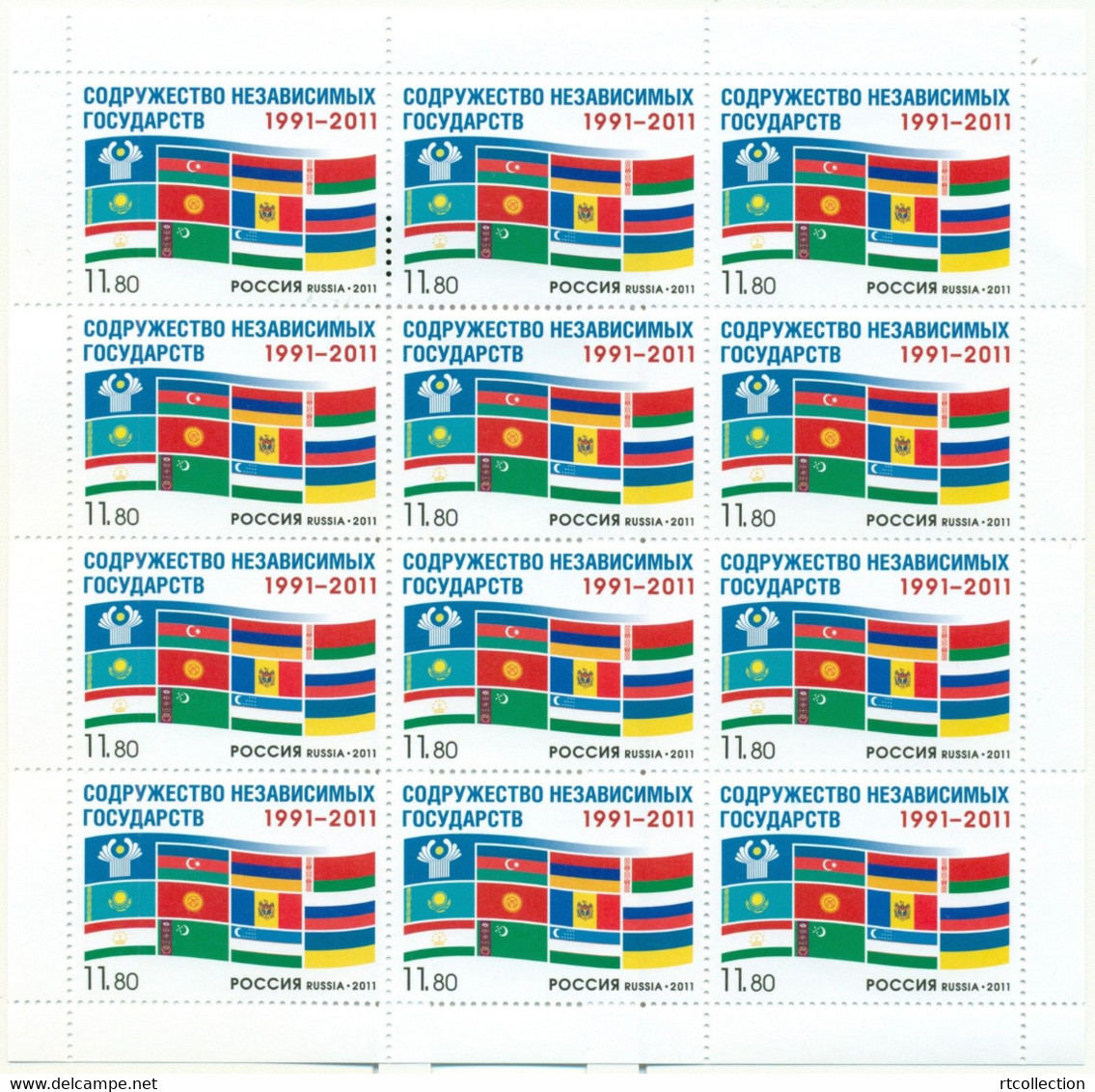 Russia 2011 Sheet 20th Anni Commonwealth Of Independent States CIS Politics National Flag Flags Organizations Stamps MNH - Ganze Bögen