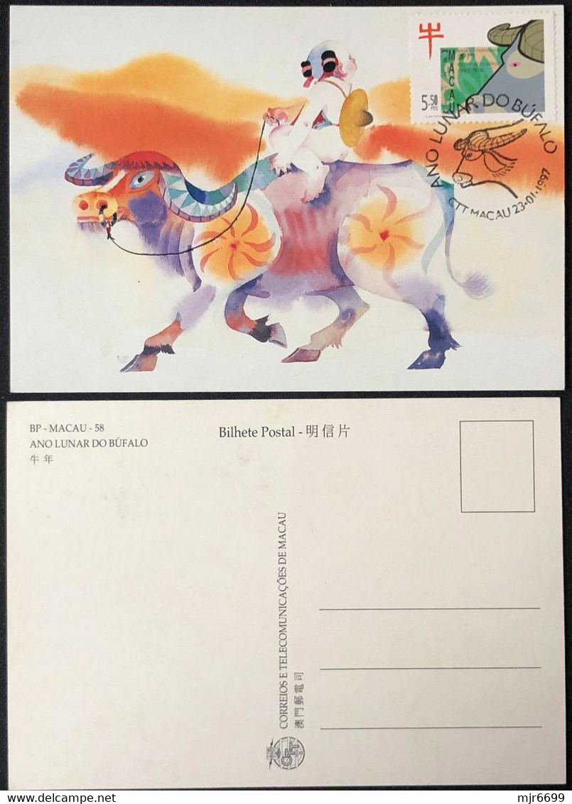 MACAU 1997 ZODIAC YEAR OF THE OX MAX CARD POST OFFICE - Maximumkaarten