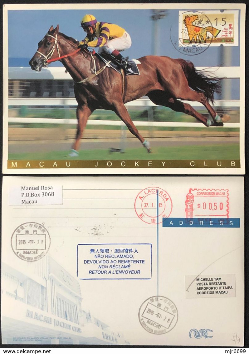 MACAU 2015 ZODIAC YEAR OF THE HORSE MAX CARD - CARD CIRCULATED W\ATM & MACHINE FRANKING - Maximumkarten