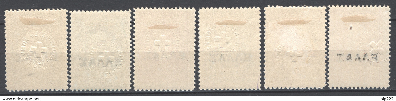 Samos 1914 Unif.25,27/31 */MH VF/F - Samos