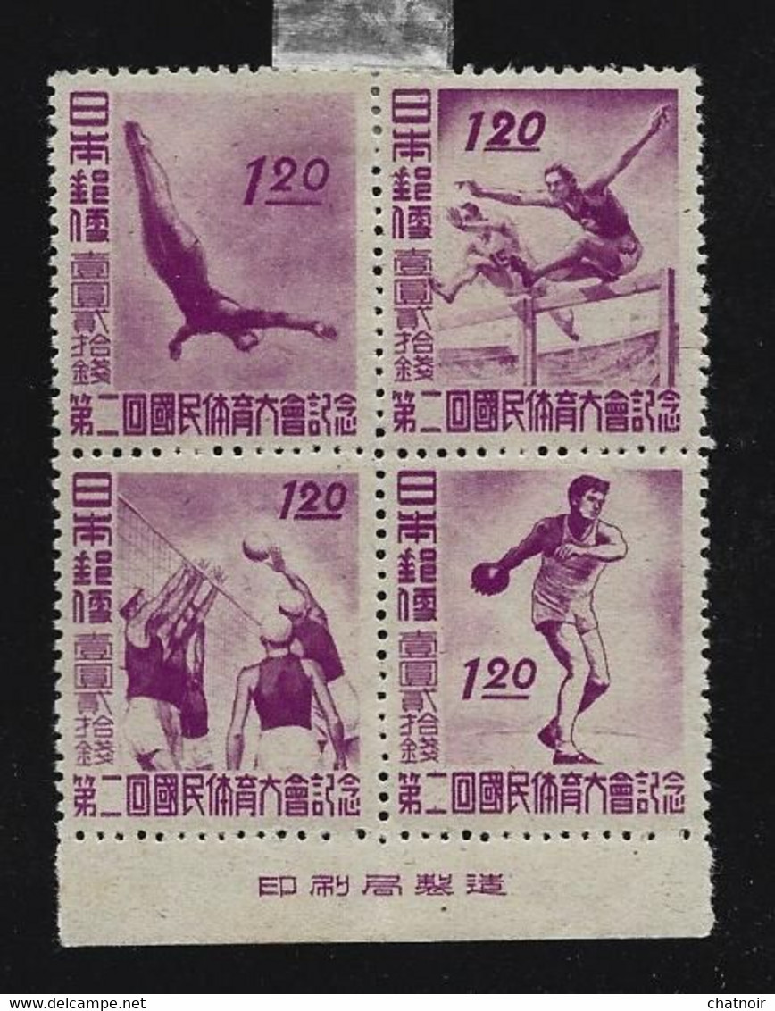 JAPON  Timbres Sport - Autres & Non Classés