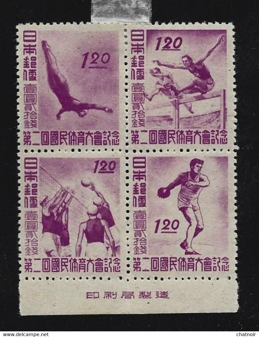JAPON  Timbres Sport - Other & Unclassified
