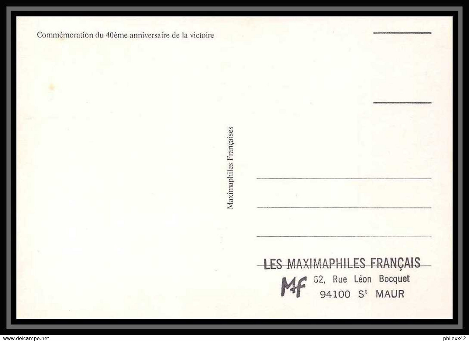 4117/ Carte Maximum (card) France N°2368 Anniversaire De La Victoire Guerre 1939/1945 Libération - 1980-1989