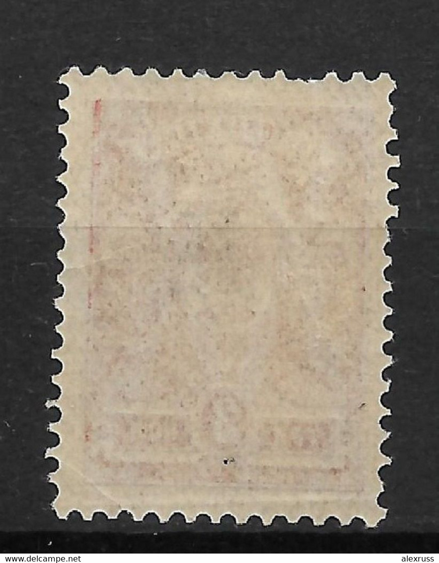 Armenia 1919-20, Civil War, Overprint Type-3 Small , 3k,, VF MLH*OG (OLG-8) - Arménie