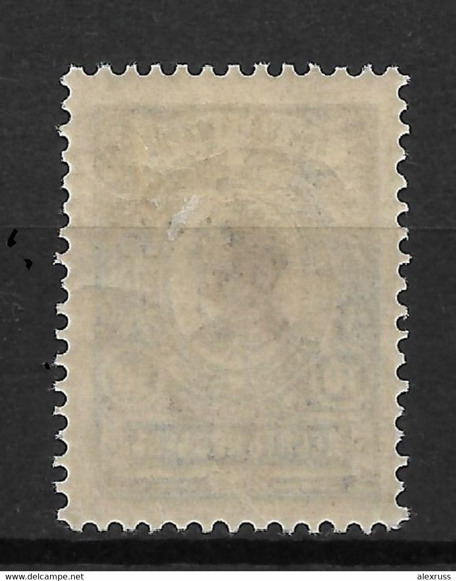 Armenia 1919-20, Russian Civil War, 10 Kop , VF MH*OG (OLG-8) - Armenia