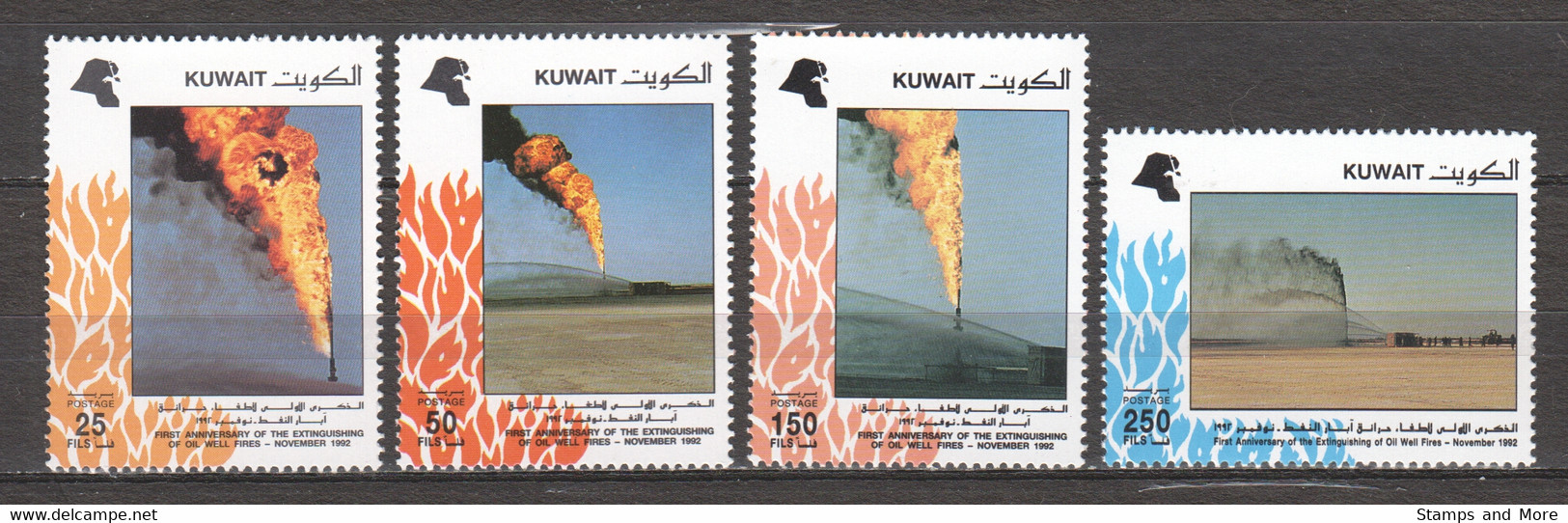 Kuwait 1992 Mi 1333-1336 MNH - OIL WELL FIRES - Kuwait