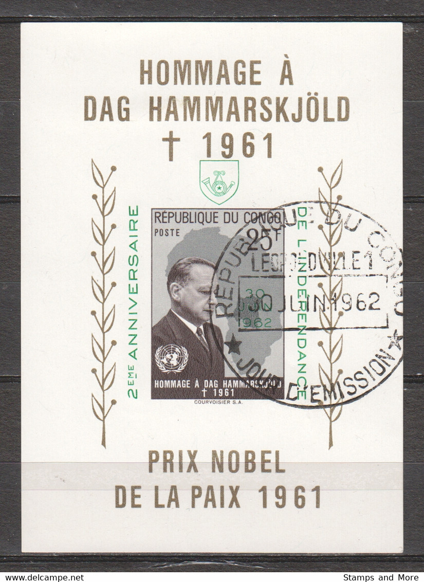 Congo (Kinshassa) 1962 Mi Block 2 Canceled DAG HAMMARSKJOLD - NOBEL PRICE - Dag Hammarskjöld