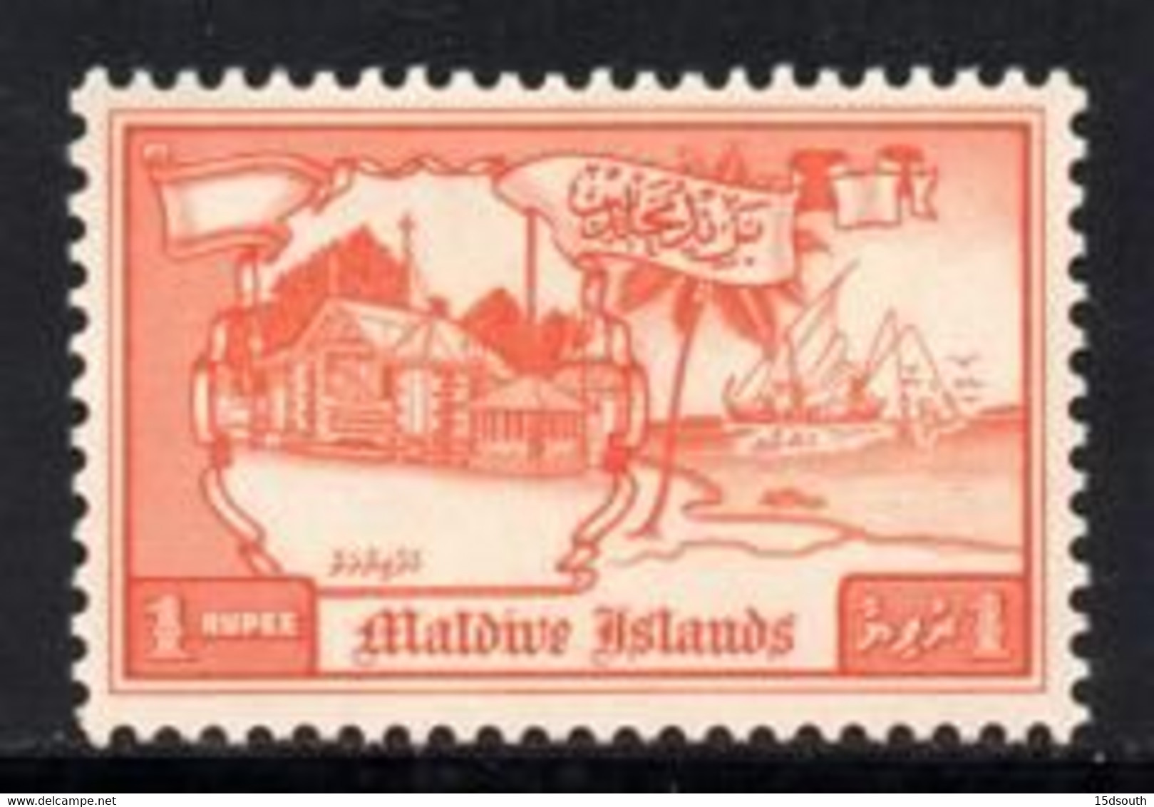 Maldive Islands - 1960 R1 (*) # SG 59 - Maldives (...-1965)