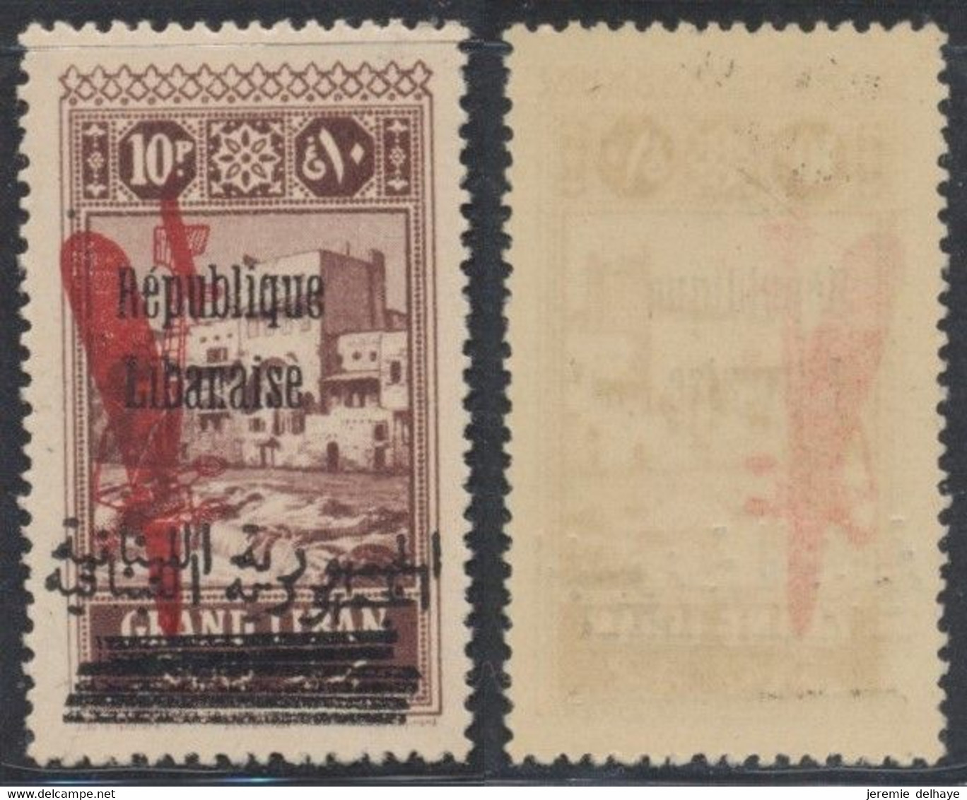 Grand Liban - Poste Aérienne (PA) : Yv N°28b ** Neuf Sans Charnières (MNH) / Variété De Surcharge - Lebanon