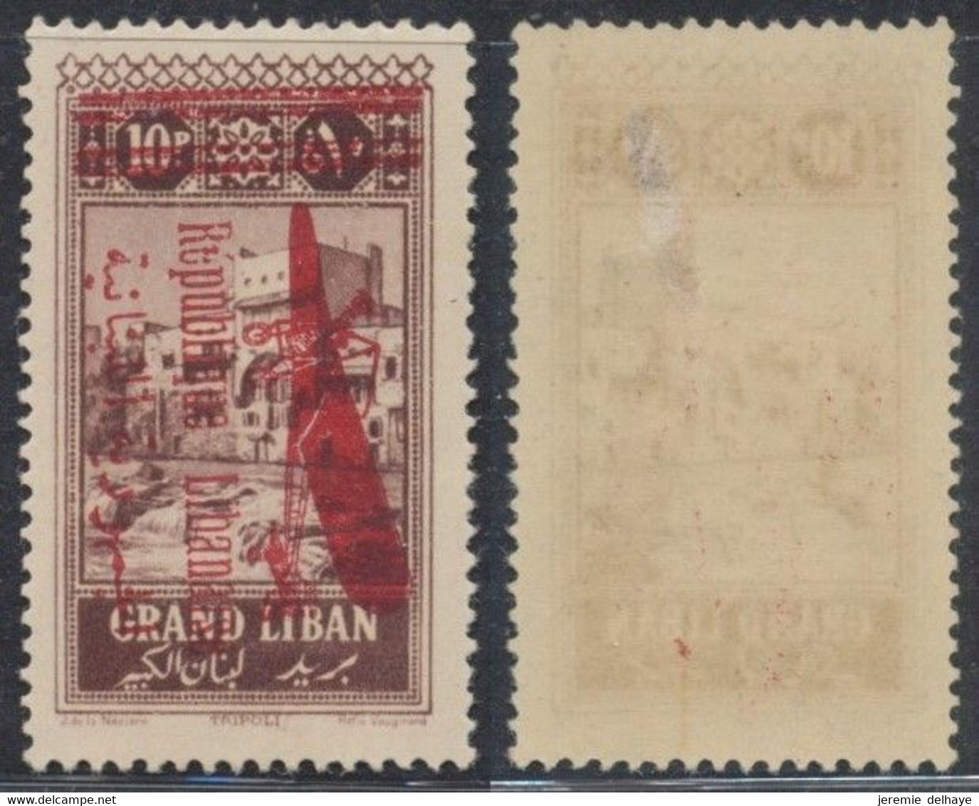 Grand Liban - Poste Aérienne (PA) : Yv N°35b * Neuf Charniérés (MH / Aminci) / Variété De Surcharge - Lebanon