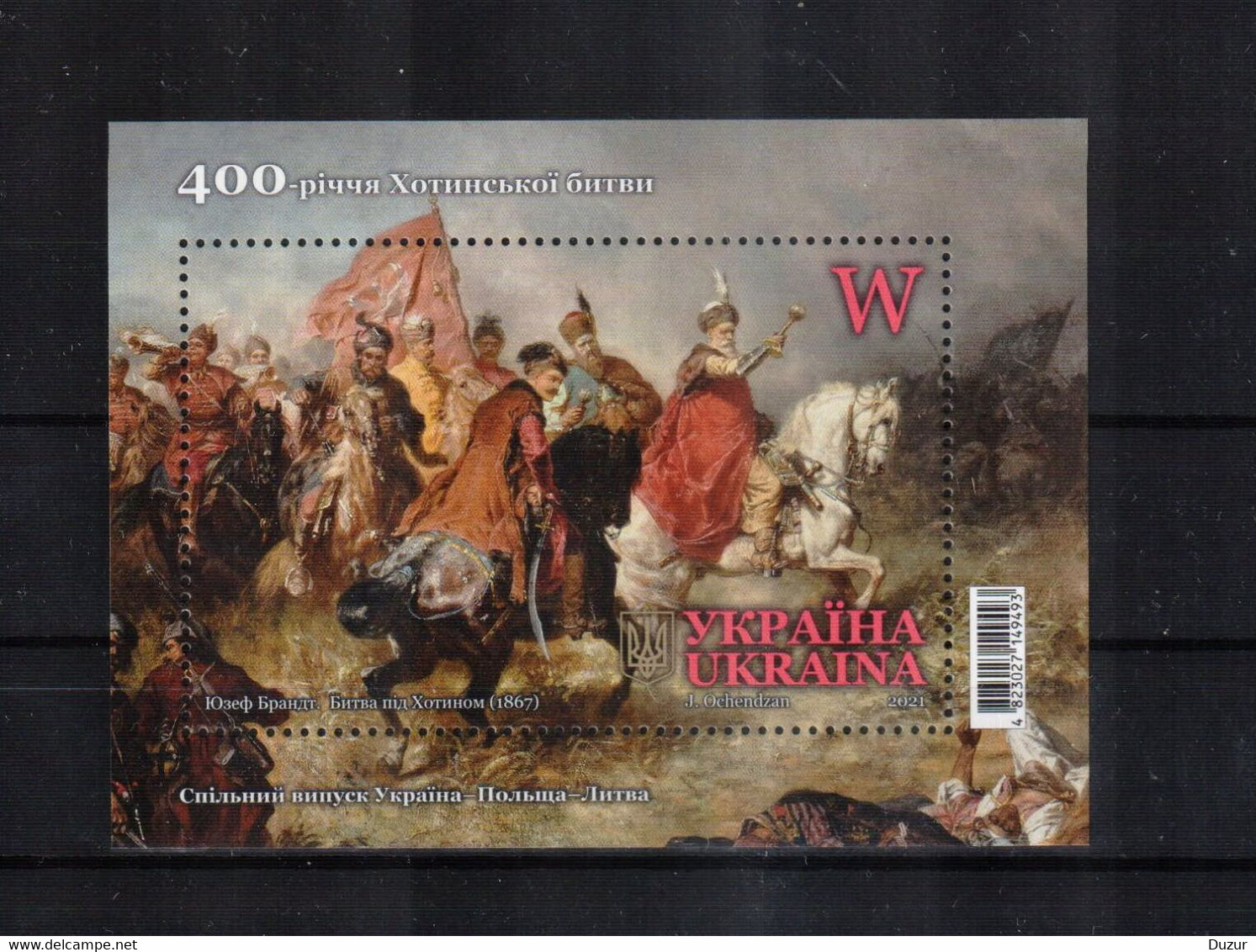 2021 Ukraine 400th Anniversary Of The Battle Of Khotyn (joint Issue Ukraine-Poland-Lithuania) MNH**  BLOCK - Ukraine