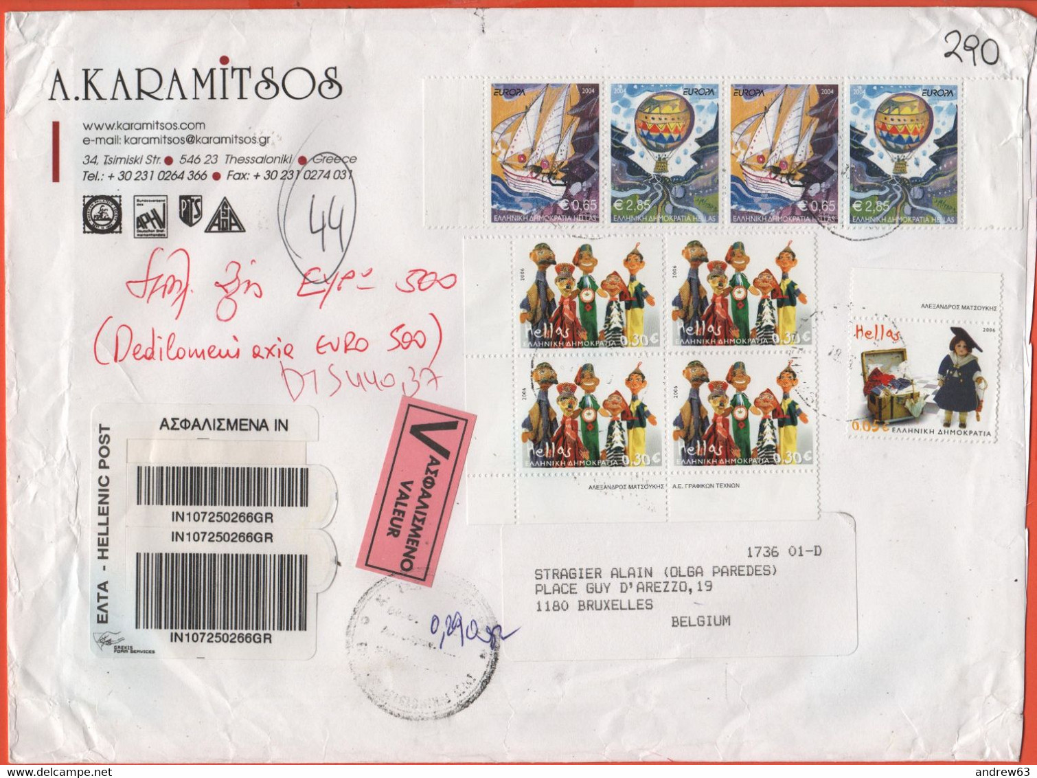 GRECIA - GREECE - GRECE - GRIECHENLAND - 2008 - 9 Stamps - Registered - VD Valeur Déclarée - Medium Envelope - Viaggiata - Cartas & Documentos