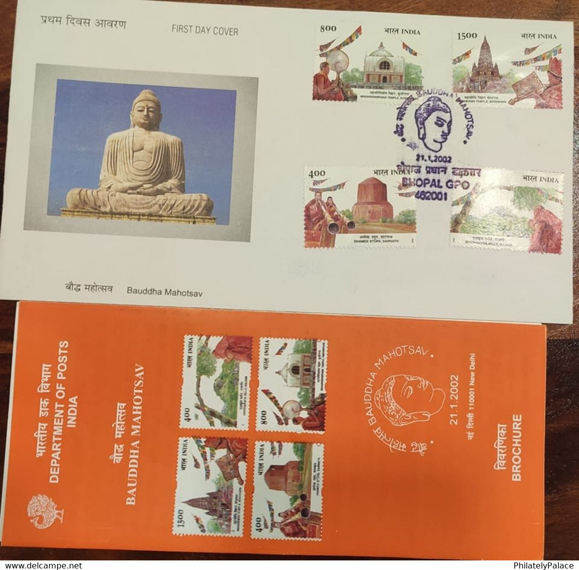 India 2002 Bauddha Mahotsav, Buddha Buddhism First Day Cover FDC + Brochure Complete Set Of 4's Stamp (**) Inde Indien - Buddhism