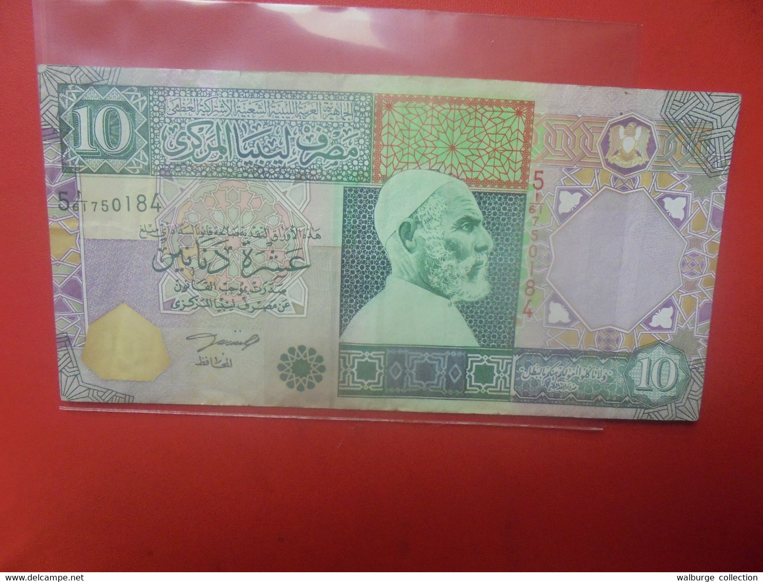 LIBYE 10 DINARS 2002 Circuler (B.24) - Libya