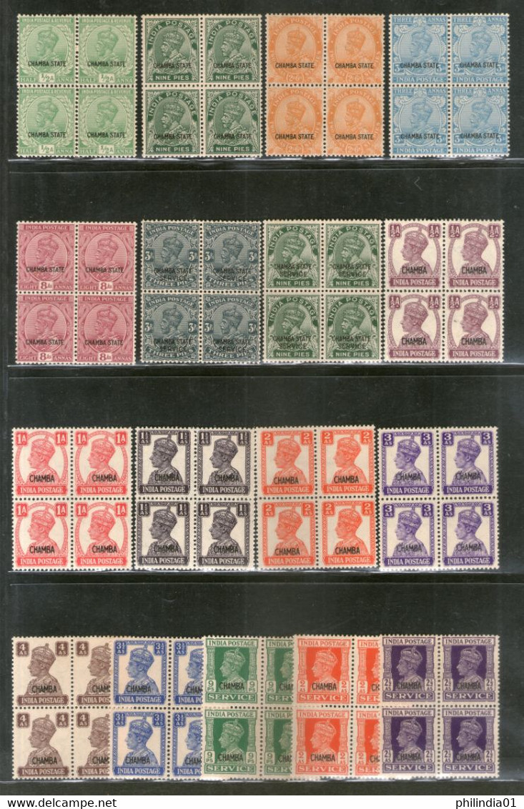India CHAMBA State 17 Diff. KGV/ KG V Postage And Service Stamps BLK/4 Cat. £500+ MNH # 5706b - Chamba