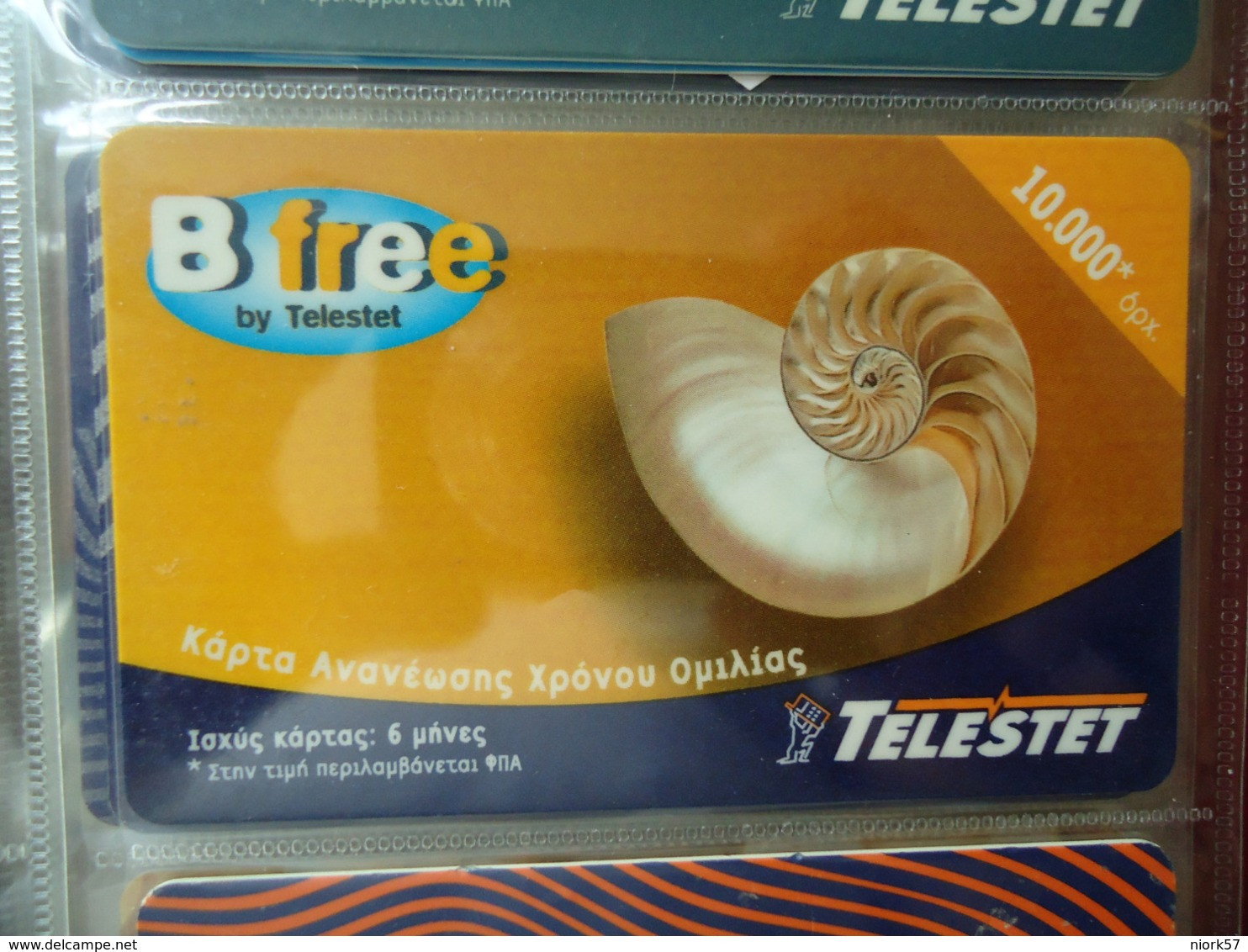 GREECE USED  PREPAID CARDS TELESTET  B FREE  MARINE LIFE SHELL - Vissen