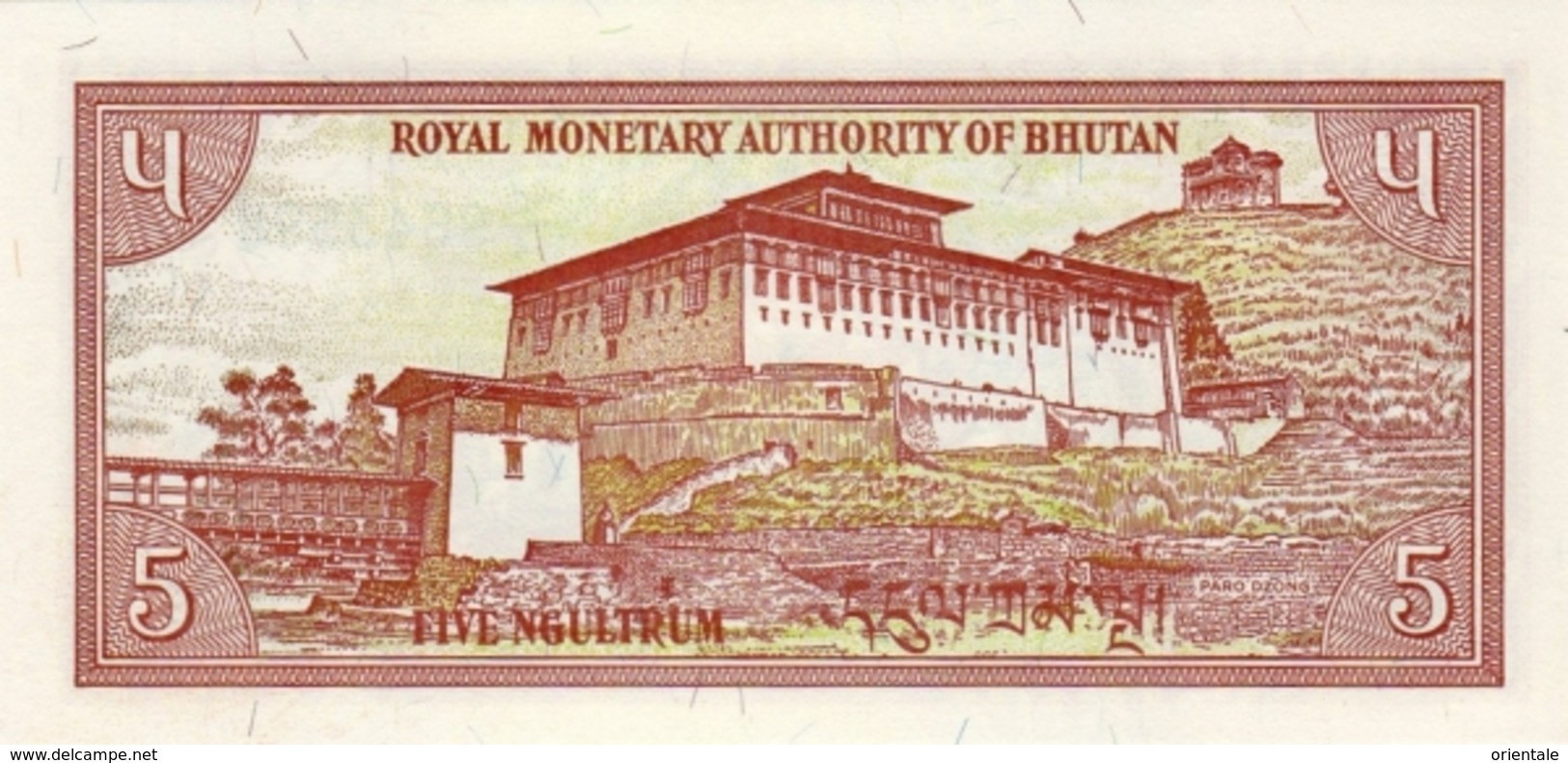 BHUTAN P. 14b 5 N 1985 UNC - Bhutan