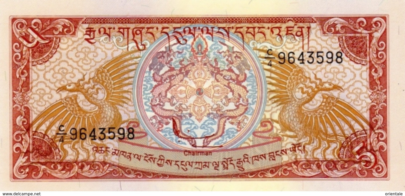 BHUTAN P. 14b 5 N 1985 UNC - Bhutan