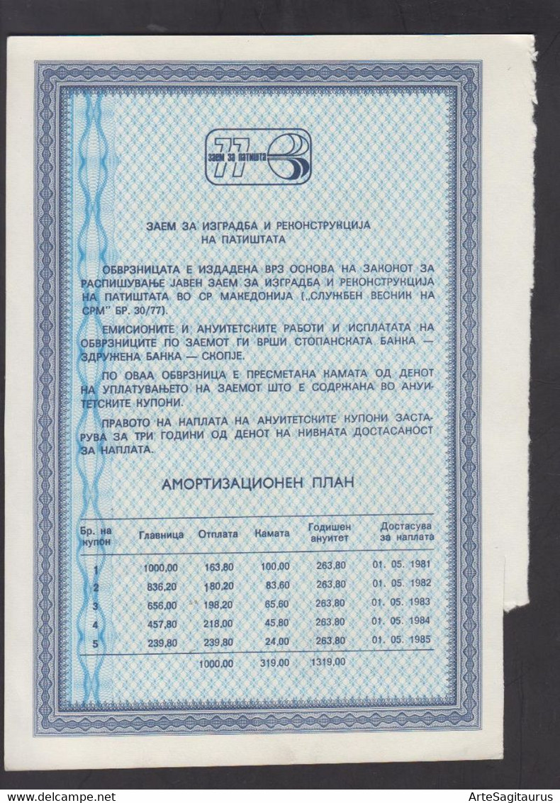 REPUBLIC OF MACEDONIA 1980, 1000 DINARS, BOND FOR BUILDING AND RECONSTRUCTION OF ROADS  (007) - Trasporti