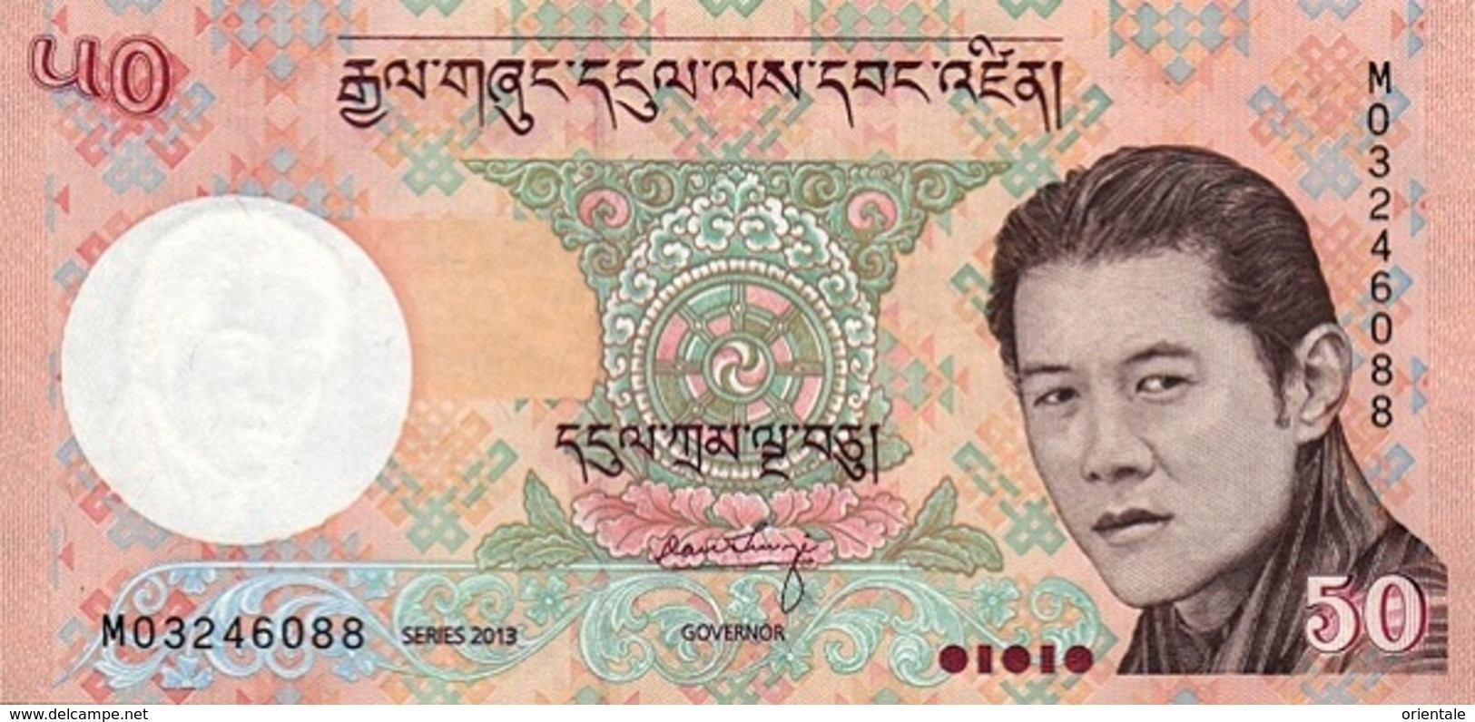 BHUTAN P. 31b 50 N 2013 UNC - Bhutan