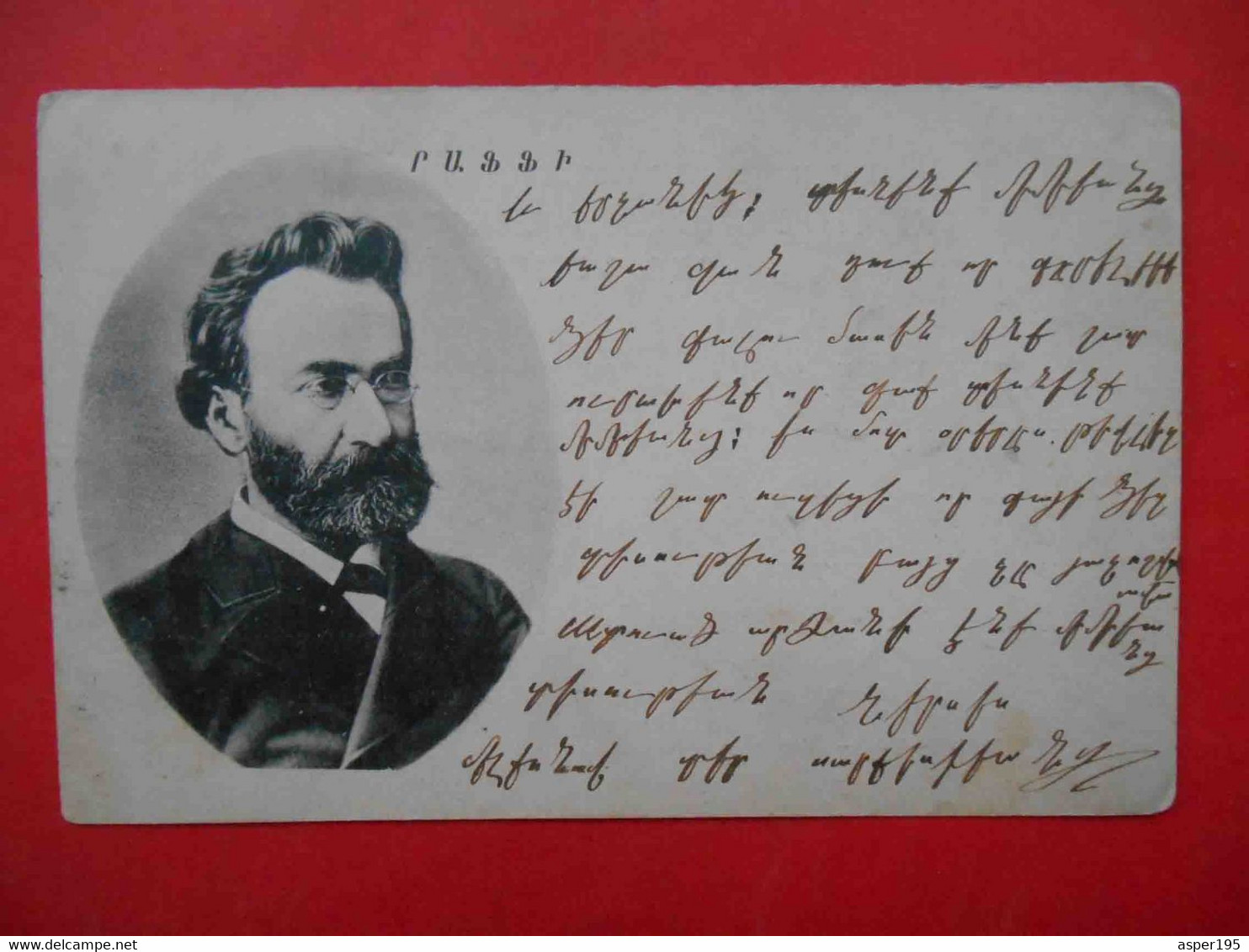 Raffi 1900-th Writer Hakob Melik Hakobyan. Postcard - Armenia