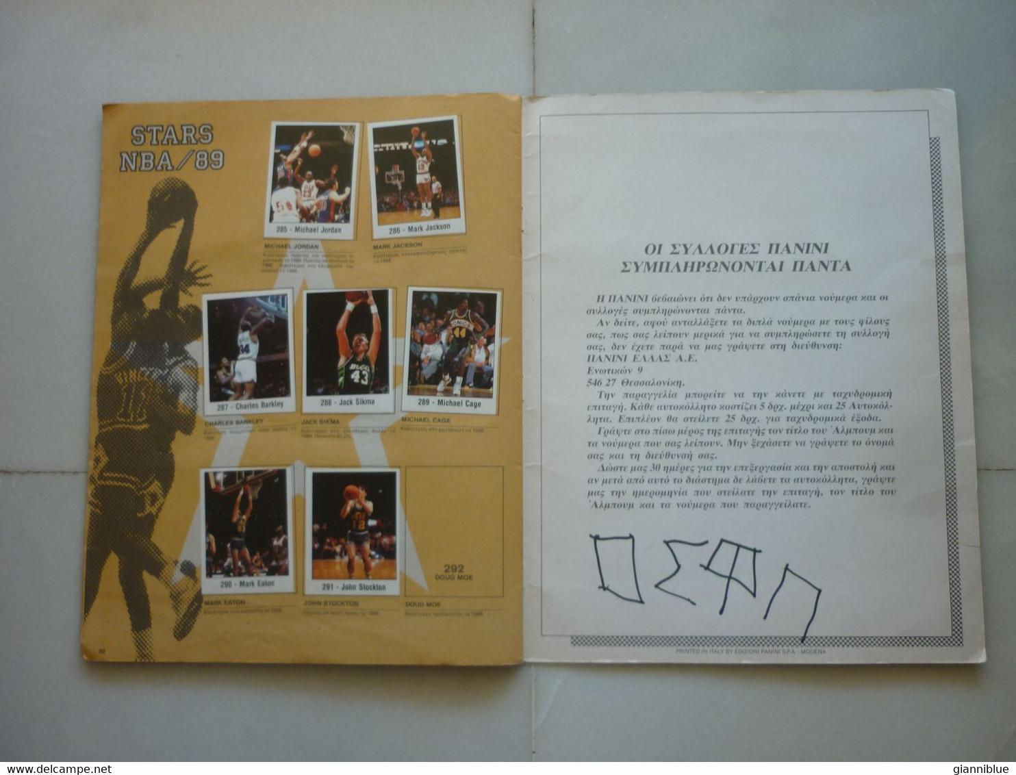 NBA 89 Panini Basket Greek edition album (242/292) basketball Jordan Miller Pipen Olajuwon