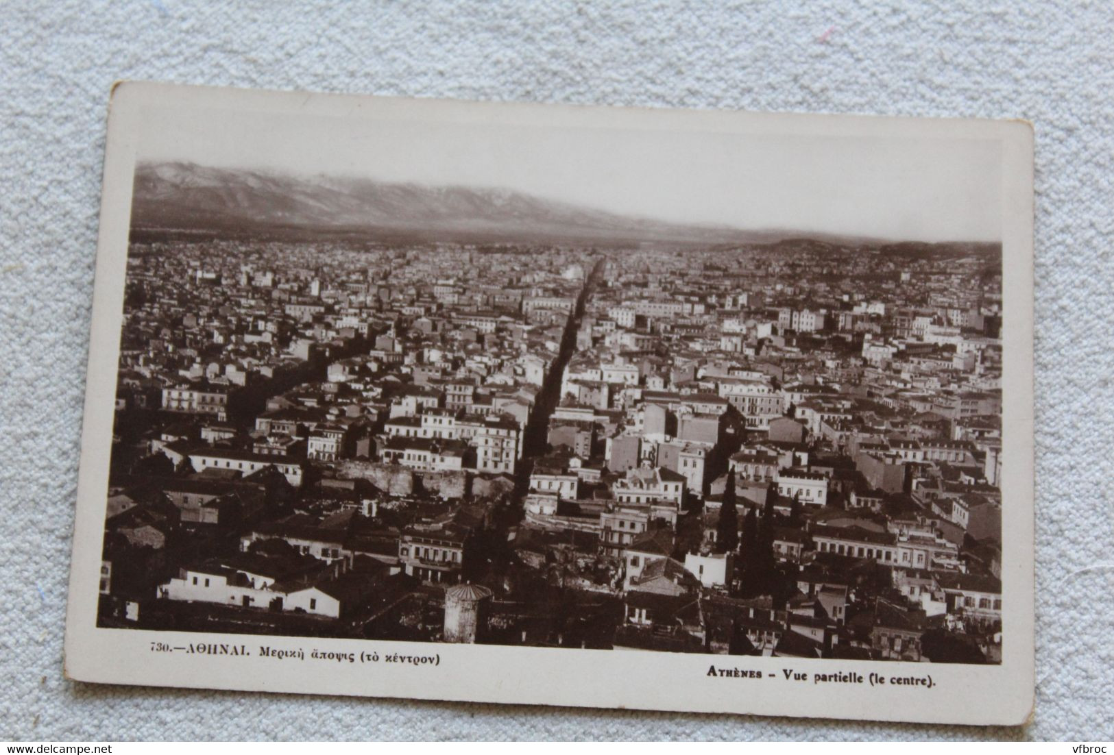 B643, Cpsm, Athènes, Vue Partielle, Le Centre, Grèce - Grèce