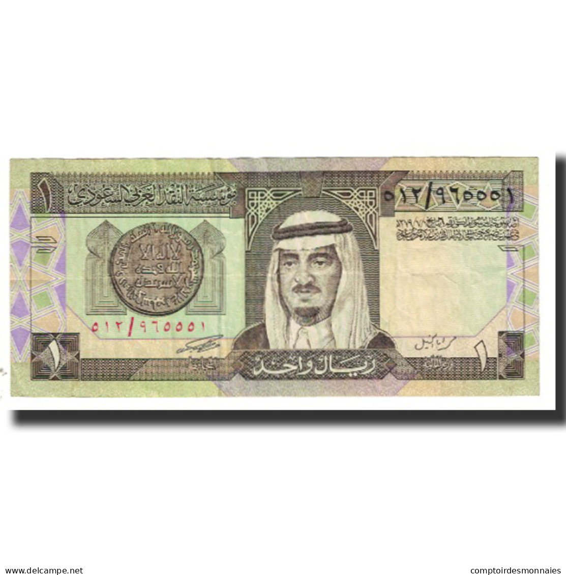 Billet, Saudi Arabia, 1 Riyal, KM:21b, TTB - Saudi Arabia