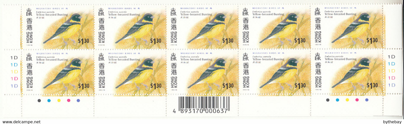 Hong Kong 1997 MNH Sc #784 $1.30 Yellow-breasted Bunting Margin Block Of 10 - Blocks & Sheetlets