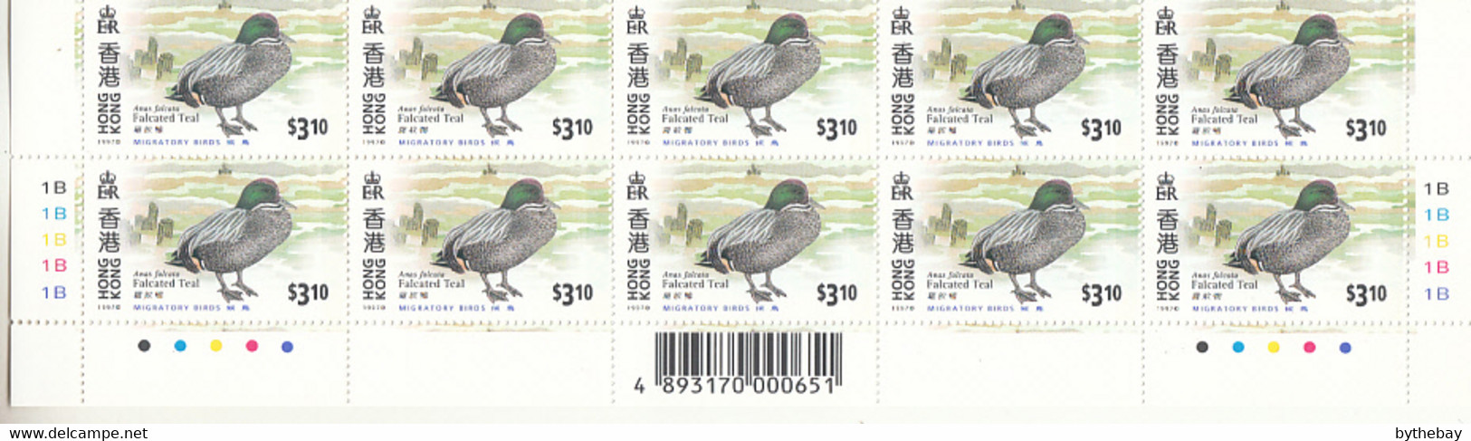 Hong Kong 1997 MNH Sc #786 $3.10 Falcated Teal Margin Block Of 10 - Blocks & Sheetlets