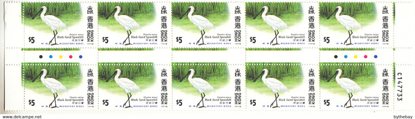 Hong Kong 1997 MNH Sc #787 $5 Black-faced Spoonbill Gutter Block Of 10 - Blokken & Velletjes