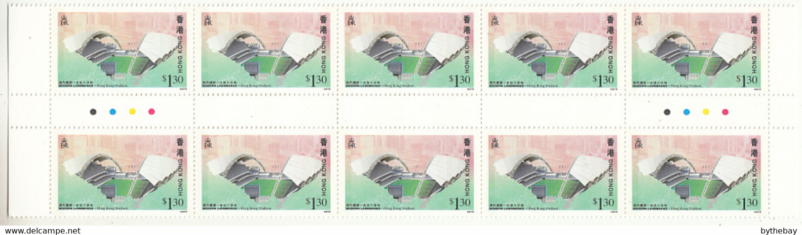 Hong Kong 1997 MNH Sc #788 $1.30 Hong Kong Stadium Gutter Block Of 10 - Blocks & Sheetlets