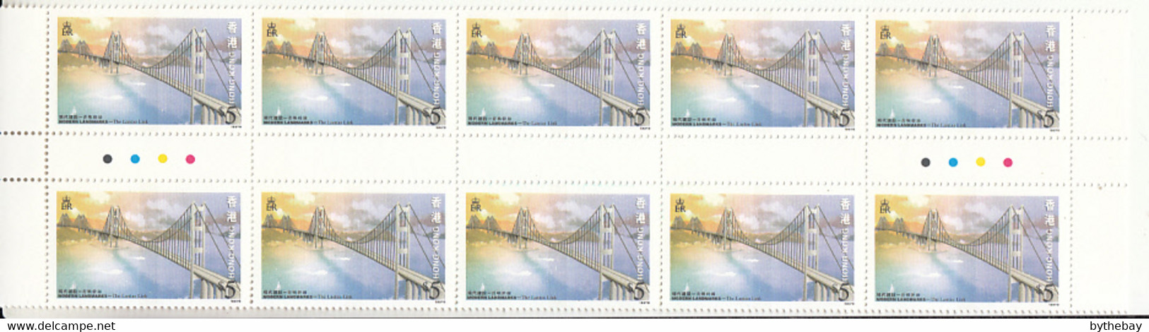 Hong Kong 1997 MNH Sc #791 $5 Lantau Link Bridge Gutter Block Of 10 - Blocks & Kleinbögen