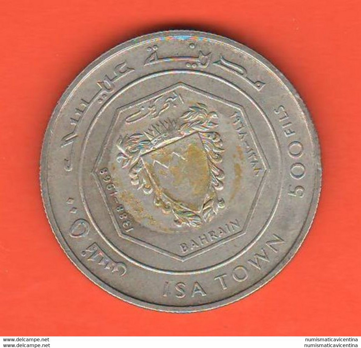 Bahrein 500 Fils 1968 Baharain 500 Fils AH 1368 مملكة البحرين‎  Isa Town Opening Silver Coin - Bahrain