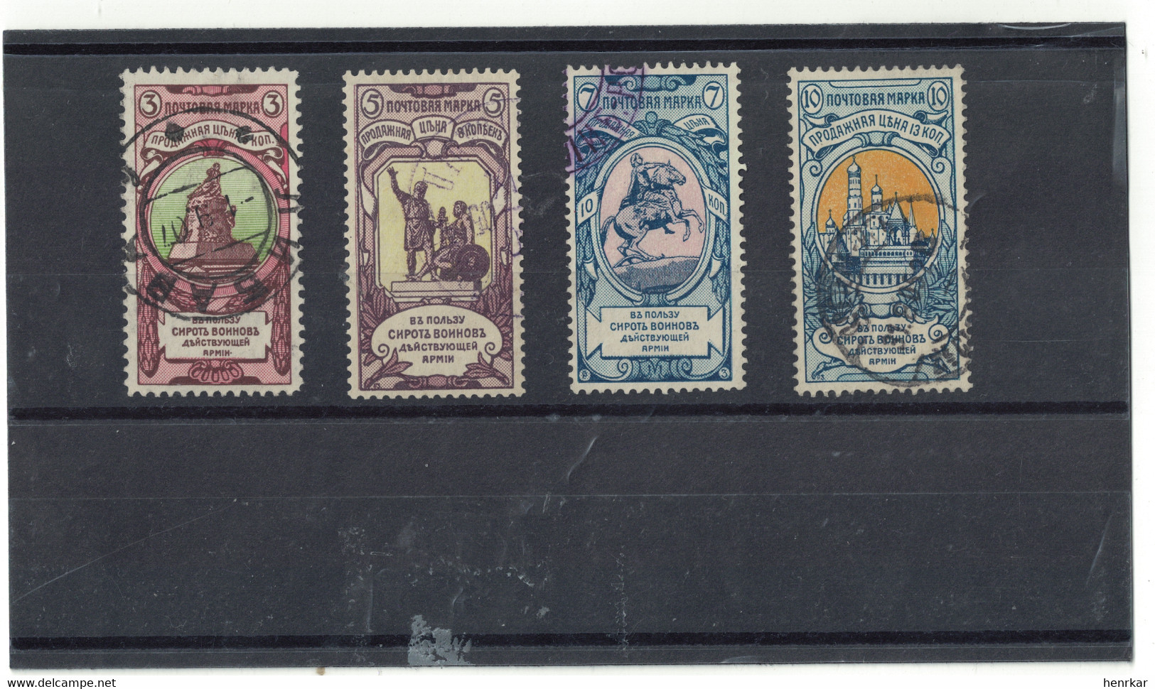 Russia.1904 Full Set 4st. Russian Empire Used - Gebraucht