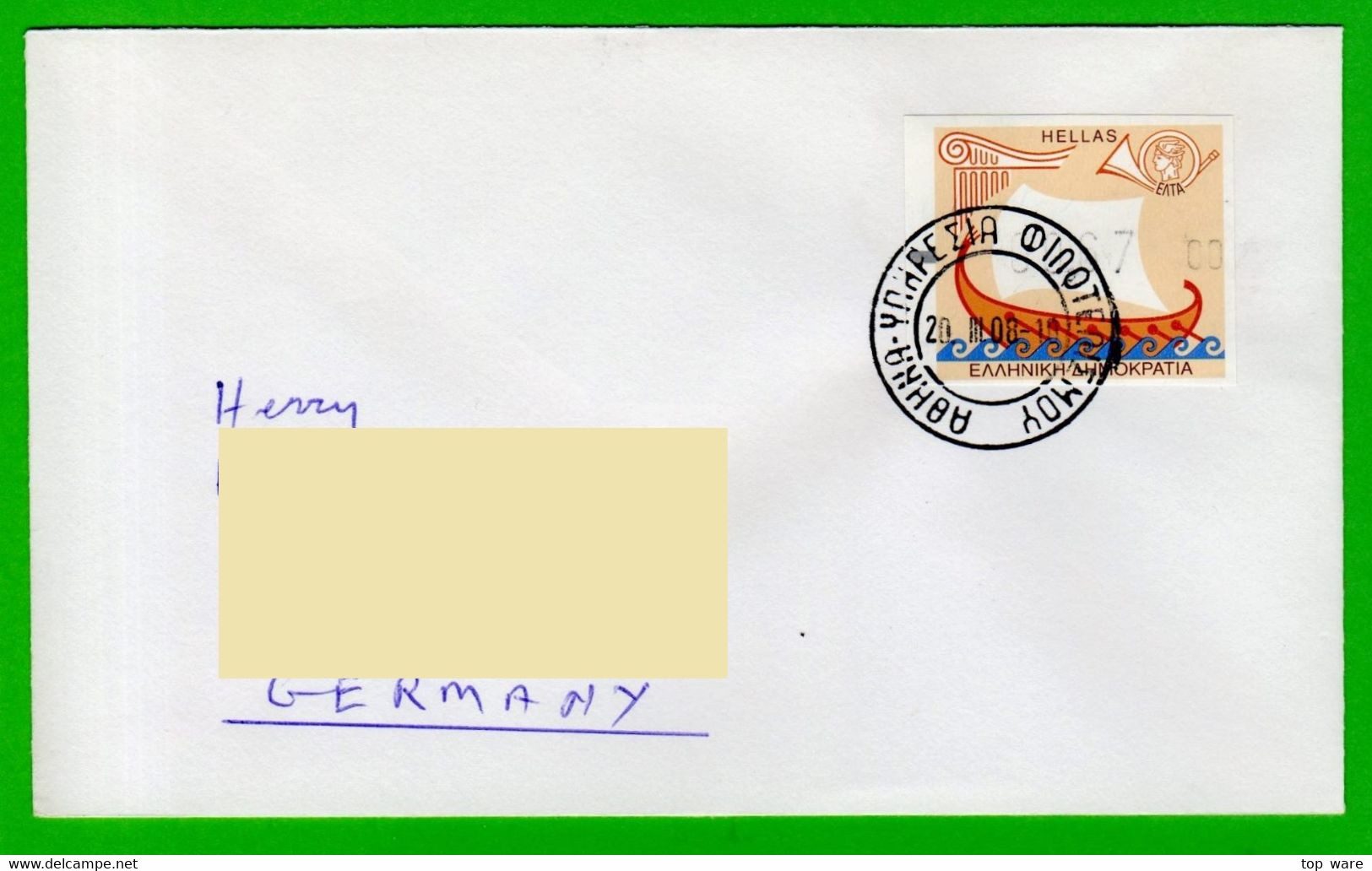 Greece Griechenland ATM 20 / Ship Boat / 2002 Euro Issue / 0,67 On Cover 20.III.08 / Frama Etiquetas Automatenmarken - Machine Labels [ATM]