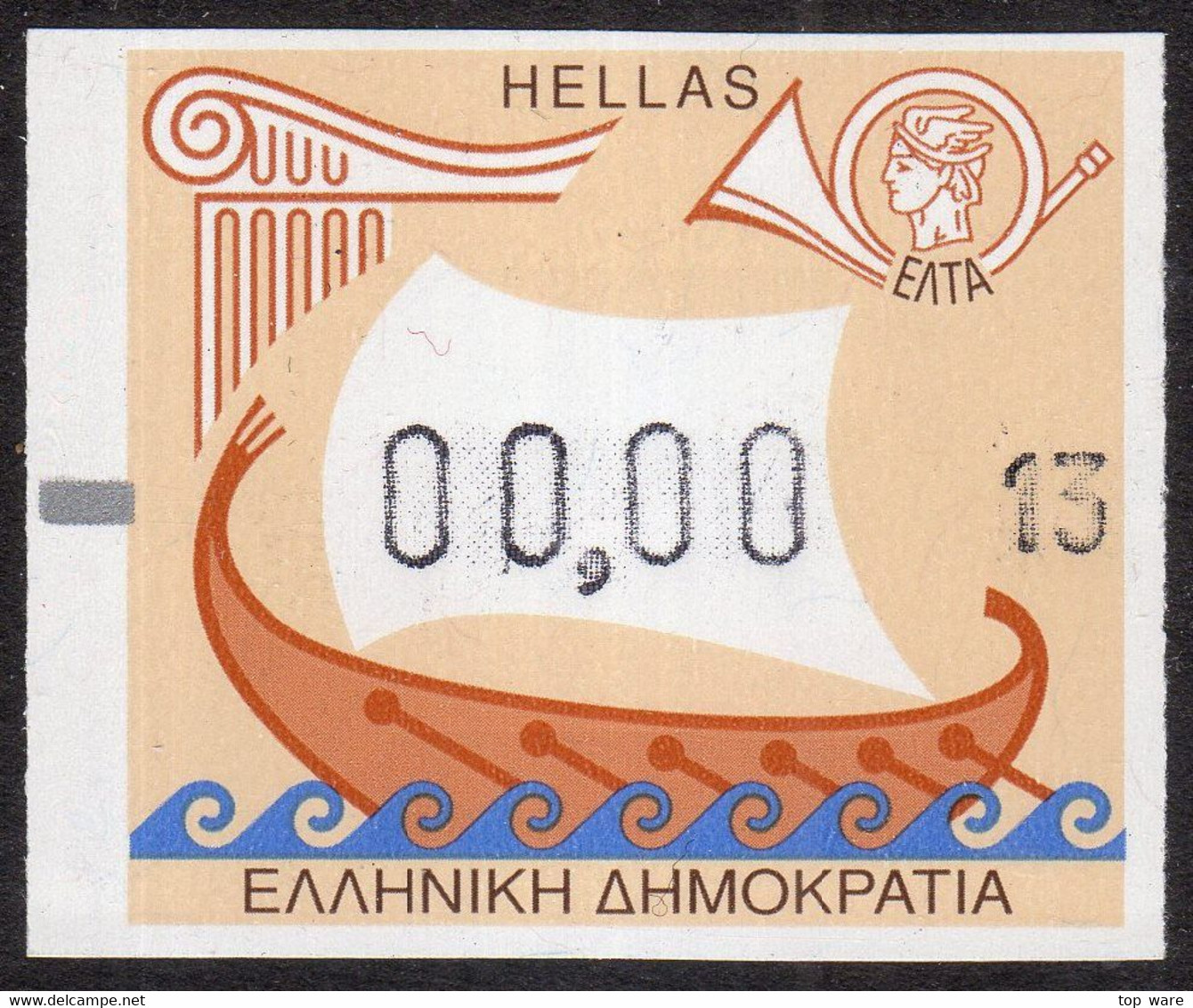 Greece Griechenland ATM 20 / Ship Boat / 2002 Euro Issue / Test 00,00 Machine 13 MNH / Frama Etiquetas Automatenmarken - Machine Labels [ATM]