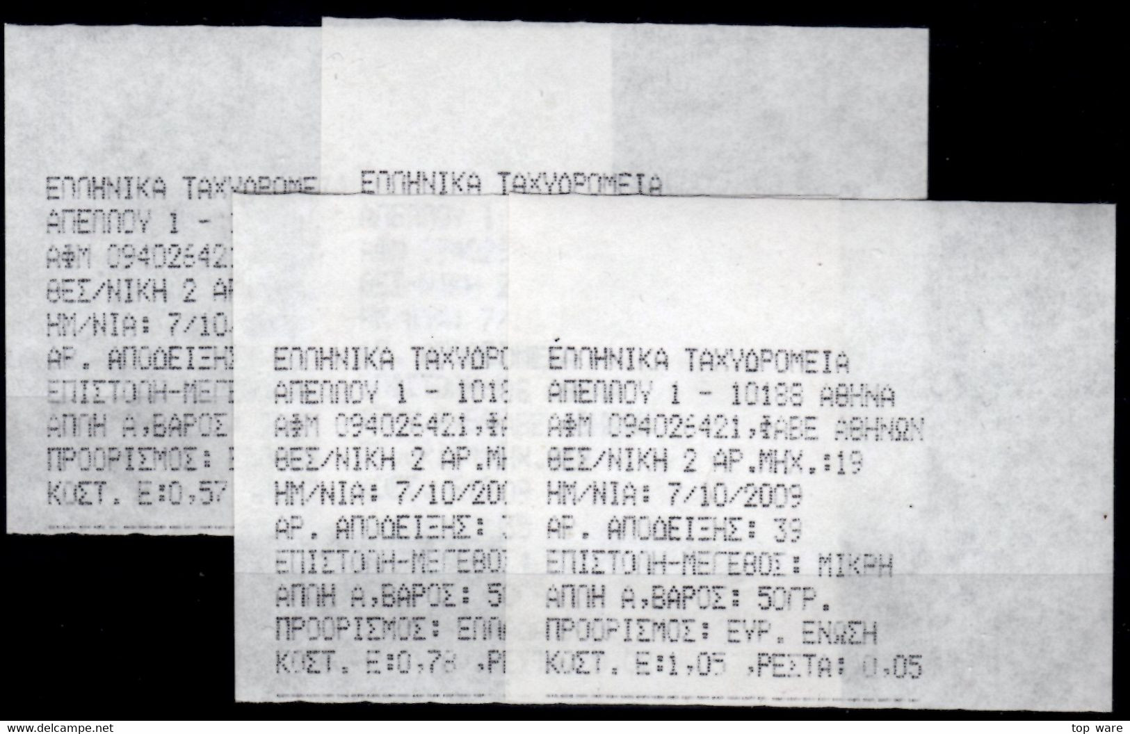 Greece Griechenland HELLAS ATM 22 Parthenon Reprint Paper 2008 * Tariff Set 2008 MNH * Frama Etiquetas Automatenmarken - Vignette [ATM]