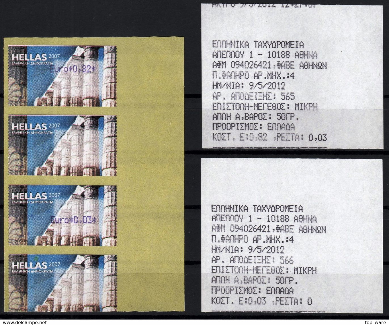 Greece Griechenland HELLAS ATM 23 Temple Colums * Blue * Strip Of 4 Incl. Blank Labels * Frama Etiquetas Automatenmarken - Machine Labels [ATM]