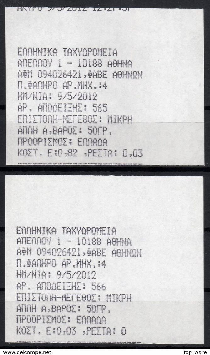 Greece Griechenland HELLAS ATM 23 Temple Colums * Blue * Strip Of 4 Incl. Blank Labels * Frama Etiquetas Automatenmarken - Vignette [ATM]
