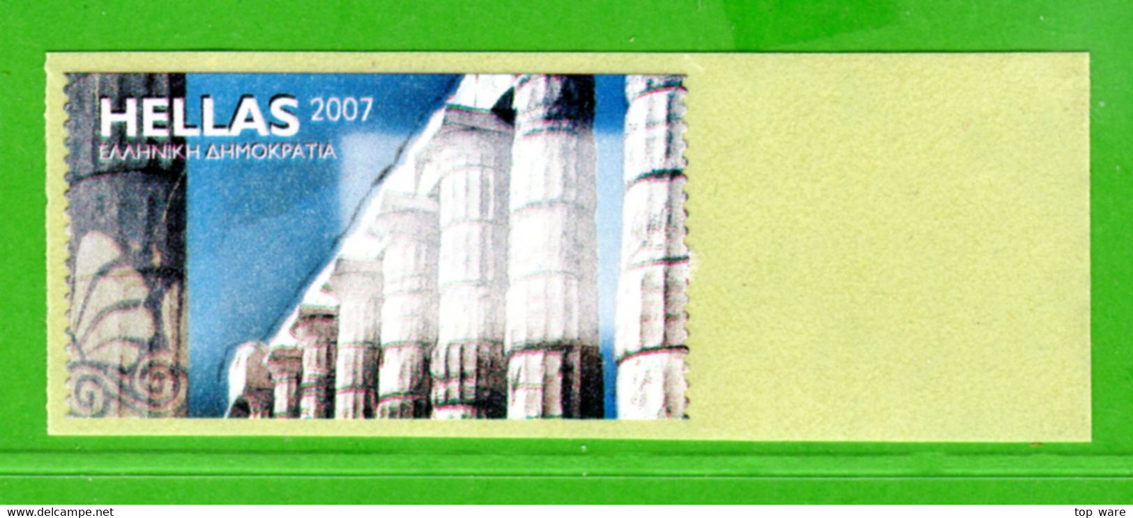 Greece Griechenland HELLAS ATM 23 Temple Colums * Blank Label * Frama Etiquetas Automatenmarken Primtec HERMES - Machine Labels [ATM]