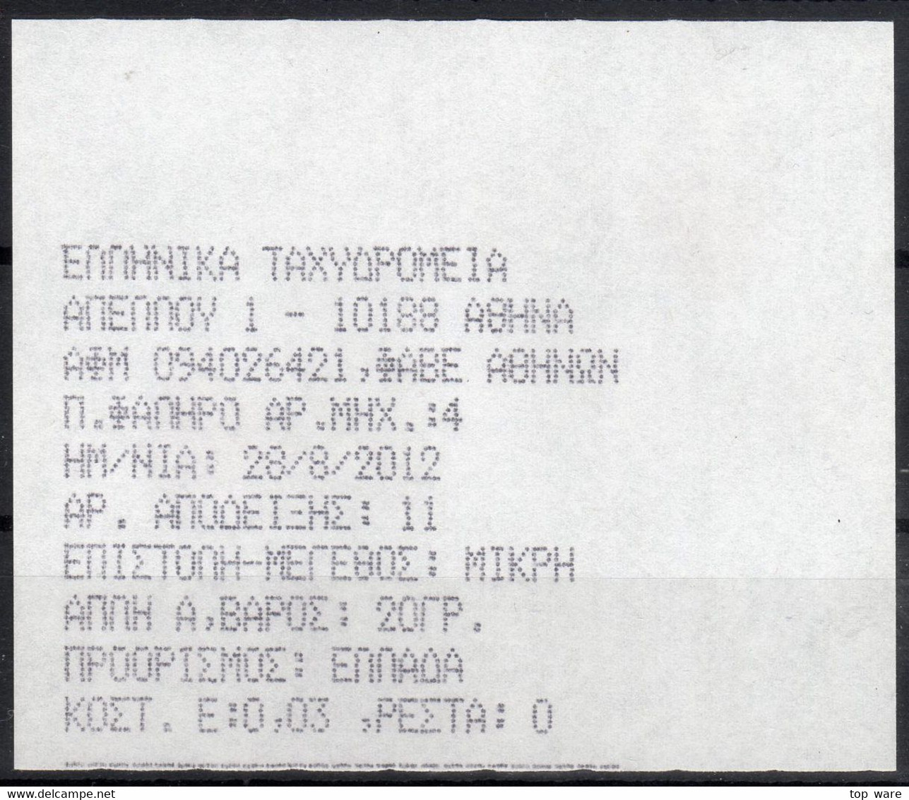 Greece Griechenland HELLAS ATM 23 Temple Colums * Red * Euro 0,03 MNH + Receipt * Frama Etiquetas Automatenmarken - Viñetas De Franqueo [ATM]