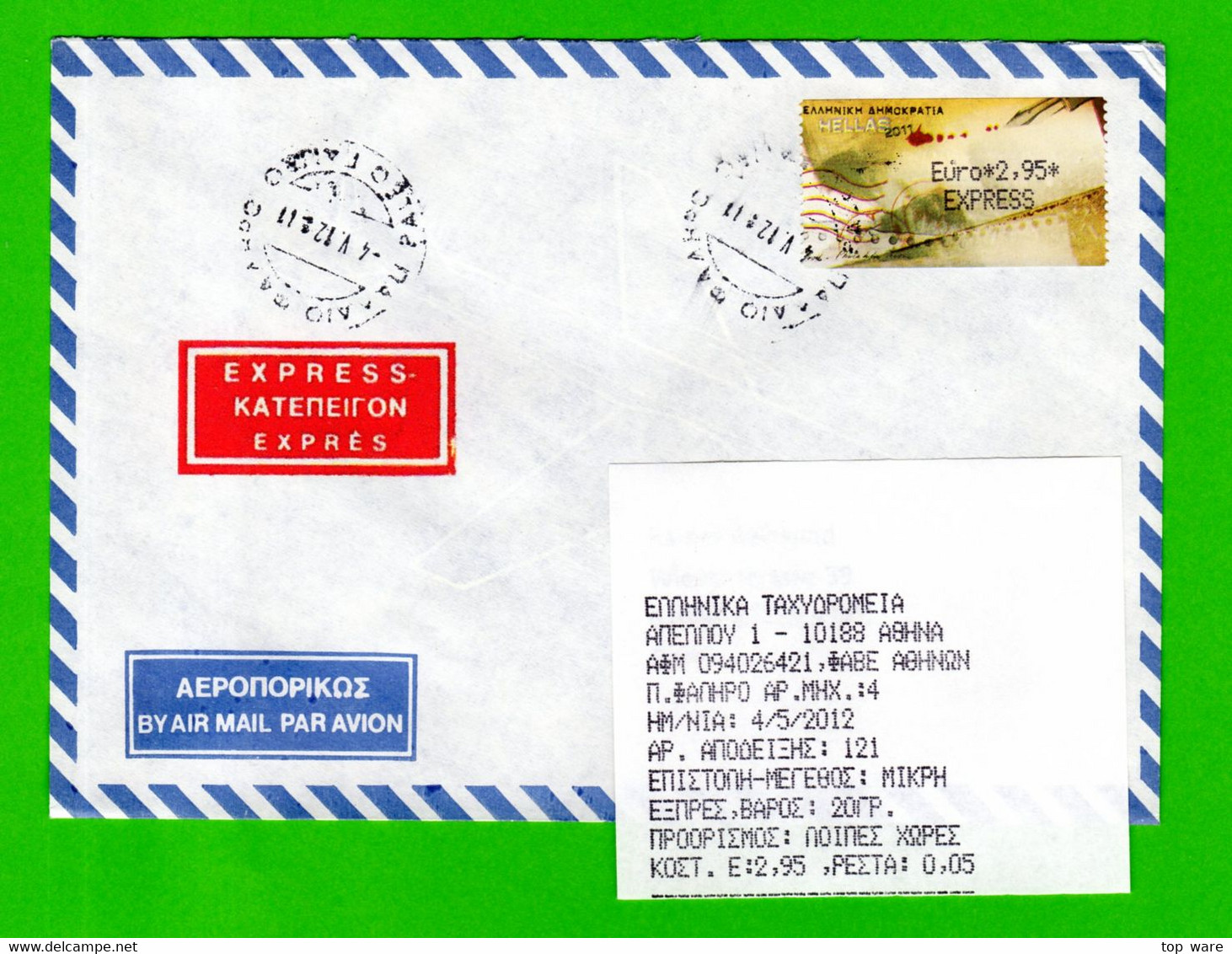 Greece Griechenland HELLAS ATM 24 Letter * Black * 2,95 EXPRESS On Letter 4.V.12 * Frama Etiquetas Automatenmarken - Timbres De Distributeurs [ATM]