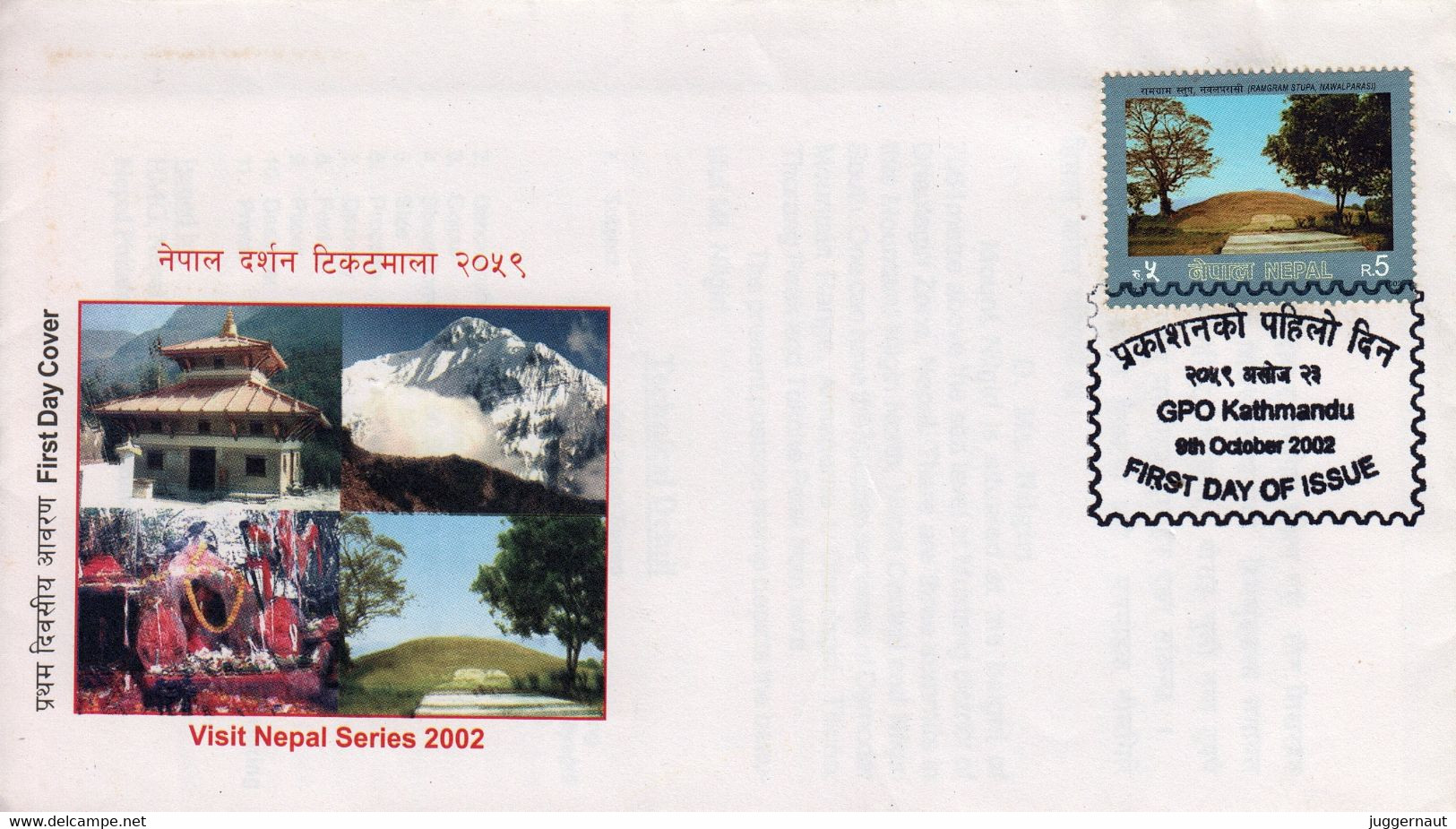 RAMGRAM Stupa FDC NEPAL 2002 - Buddhism