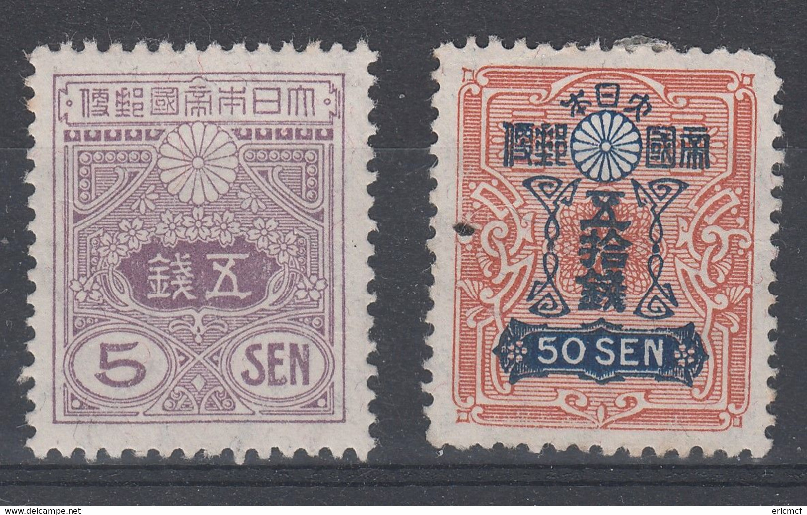 Japan 1914 5s + 50s Mint Hinged      / Rma2 - Unused Stamps