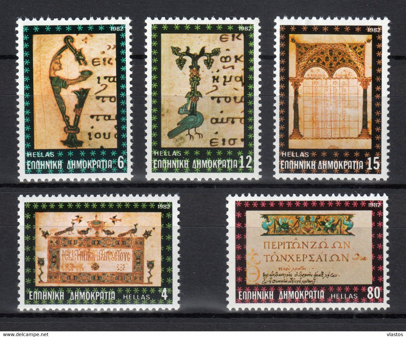 GREECE 1982 COMPLETE YEAR MNH - Années Complètes