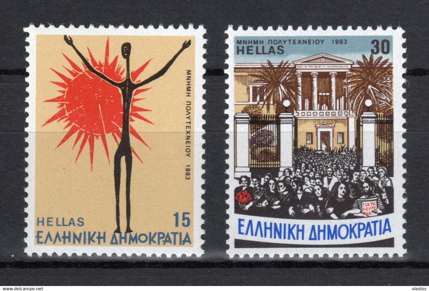 GREECE 1983 COMPLETE YEAR MNH