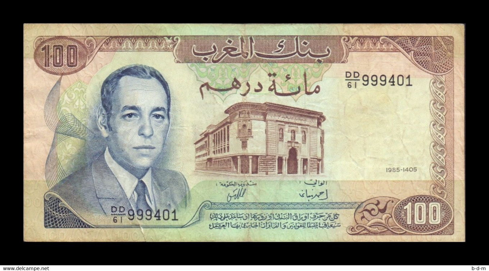 Marruecos Morocco 100 Dirhams 1985 Pick 59b BC F - Morocco